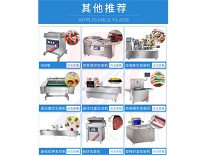 使用鋁箔袋進(jìn)行真空包裝需要注意什么？