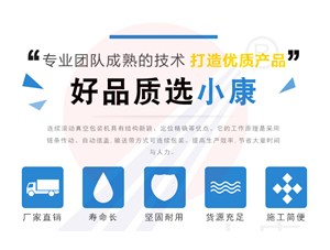 食品真空包裝和氣調(diào)包裝的區(qū)別在哪里？